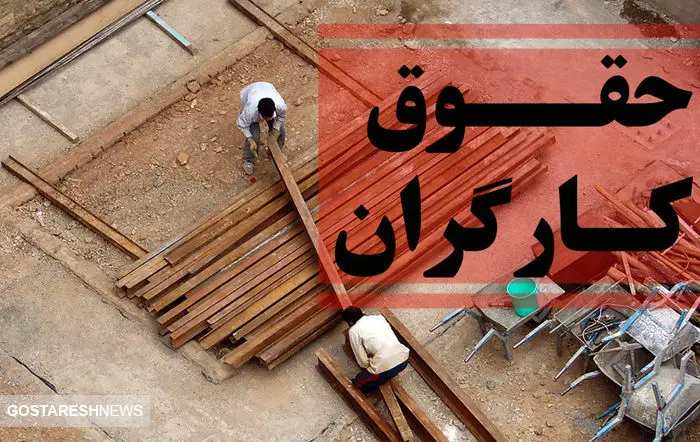 دولت میزان عیدی کارگران را تعیین کرد | زیر این مبلغ نگیرید