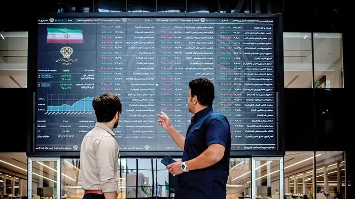 ترمز فنر بورس کشیده شد! | مهم ترین اخبار بورسی در ۷ آذر ترمز فنر بورس کشیده شد! | مهم ترین اخبار بورسی در ۷ آذر