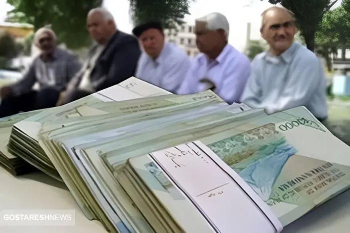 فوری | زمان دقیق واریز حقوق بازنشستگان کارگری اعلام شد فوری | زمان دقیق واریز حقوق بازنشستگان کارگری اعلام شد