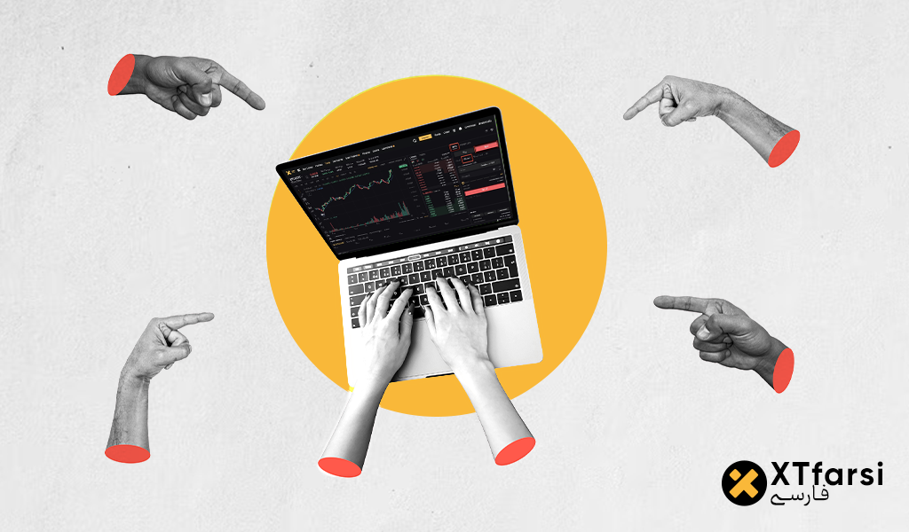 آموزش ثبت نام در صرافی ایکس تی مهمترین نکته در استفاده از صرافی ایکس تی