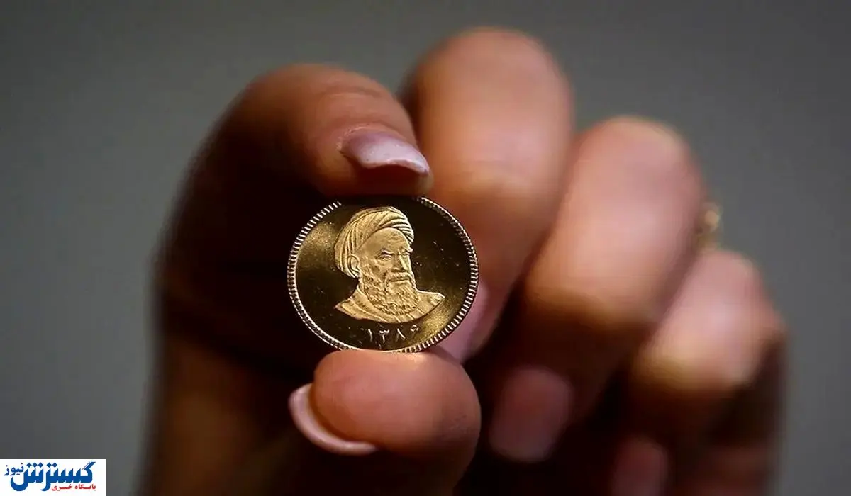 قیمت سکه امروز شنبه ۱۹ مهر ۱۴۰۴ | نیم سکه چند؟ قیمت سکه امروز شنبه ۱۹ مهر ۱۴۰۴ | نیم سکه چند؟