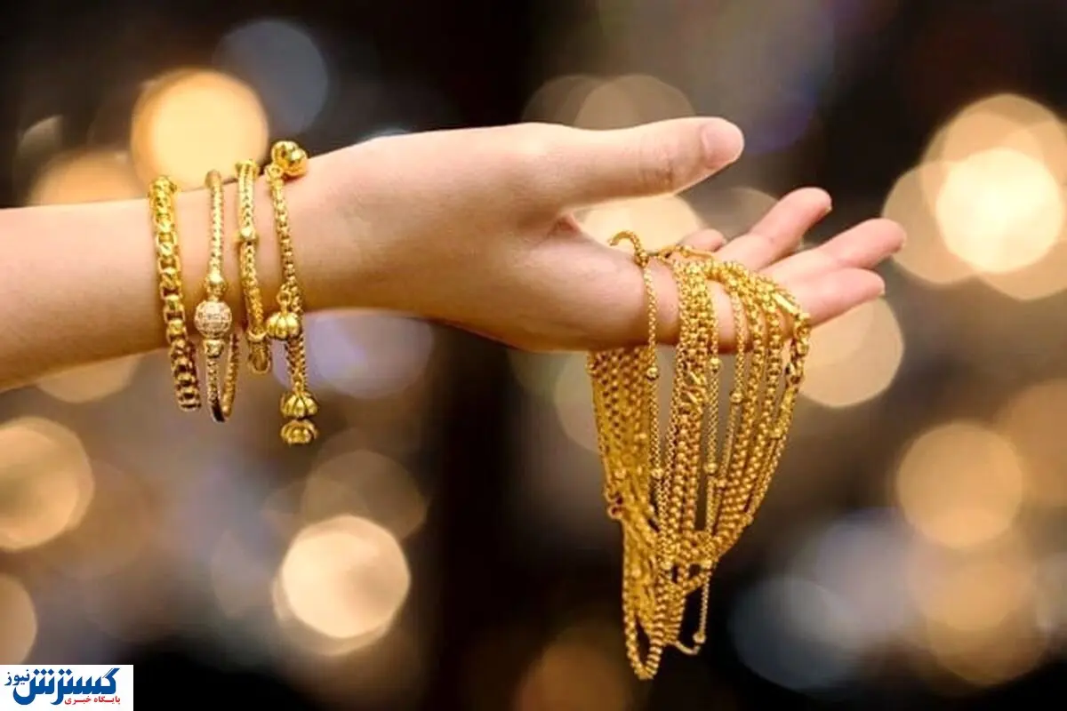 قیمت طلا همه جهان را شگفت زده کرد | پیش بینی جدید از راه رسید قیمت طلا همه جهان را شگفت زده کرد | پیش بینی جدید از راه رسید