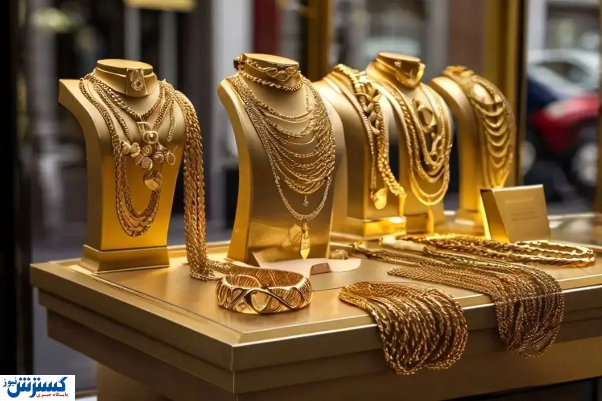 قیمت طلا و سکه امروز ۲۱ مهر ۱۴۰۴ اعلام شد قیمت طلا و سکه امروز ۲۱ مهر ۱۴۰۴ اعلام شد