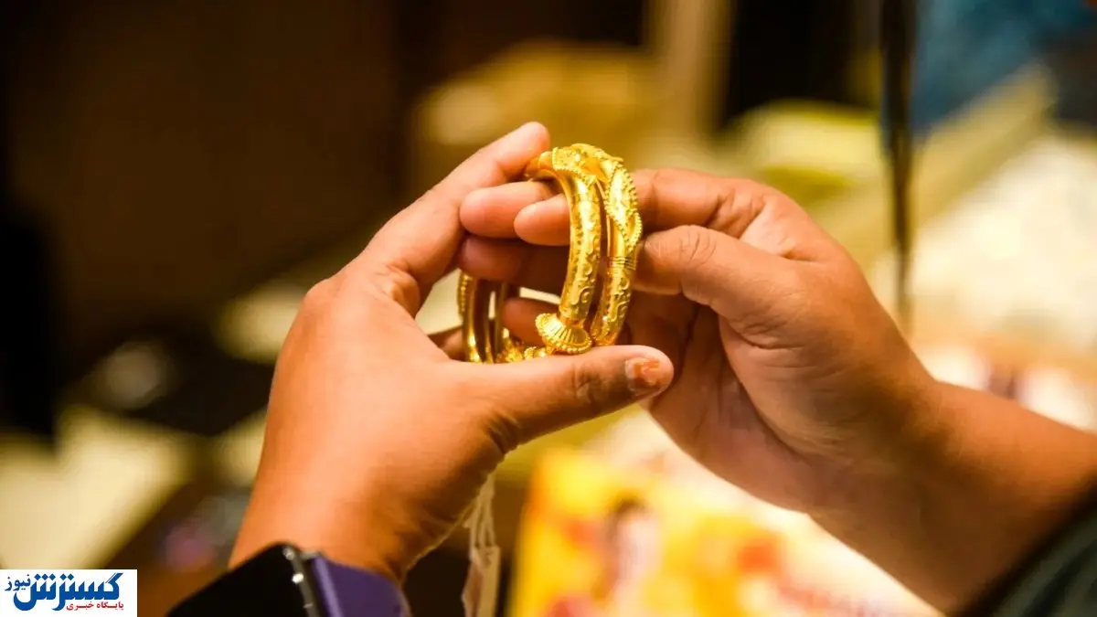 پایان ابهام در خرید آنلاین طلا؛ بانک مرکزی دست به کار شد پایان ابهام در خرید آنلاین طلا؛ بانک مرکزی دست به کار شد
