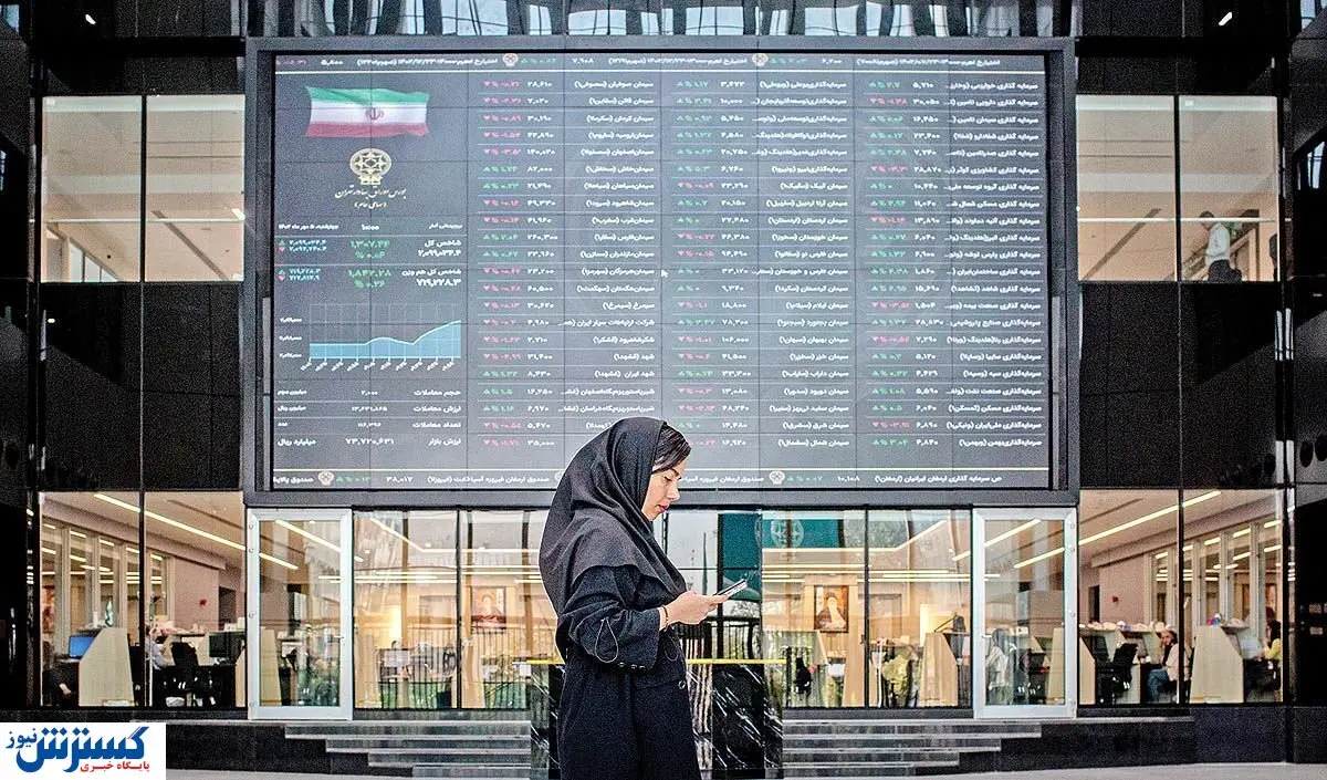 پیش بینی بورس فردا دوشنبه ۵ آبان | سهامداران بخوانند پیش بینی بورس فردا دوشنبه ۵ آبان | سهامداران بخوانند