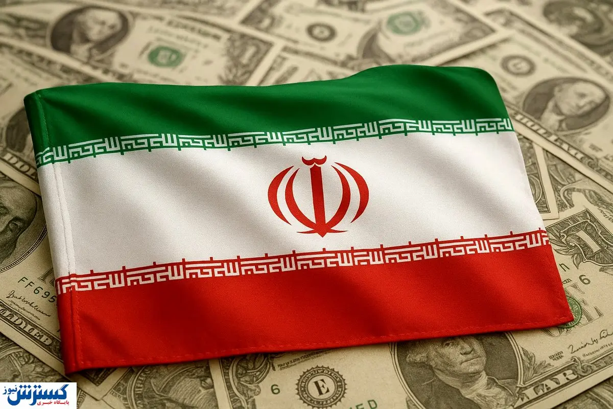 دلارهای گمشده ایران به خانه بازمیگردند؛ دولت دست به کار شد دلارهای گمشده ایران به خانه بازمیگردند؛ دولت دست به کار شد