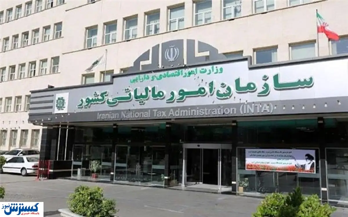 فرصت چندروزه برای ثبت اظهارنامه مالیات بر ارزشافزوده فرصت چندروزه برای ثبت اظهارنامه مالیات بر ارزشافزوده