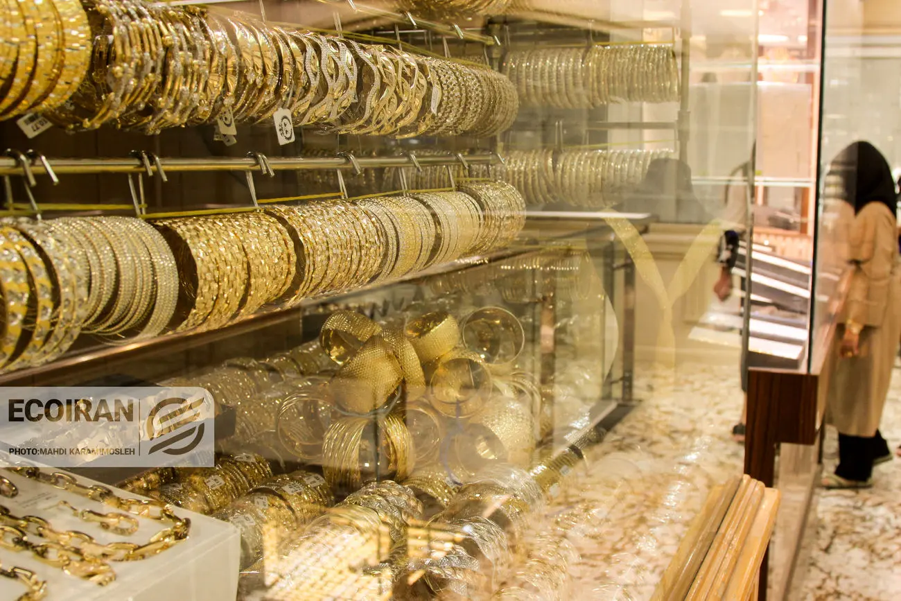 قیمت طلای 18عیار امروز شنبه 8 آذر/ طلا سقف جدید زد + جدول قیمت طلای ۱۸عیار امروز شنبه ۸ آذر/ طلا سقف جدید زد + جدول