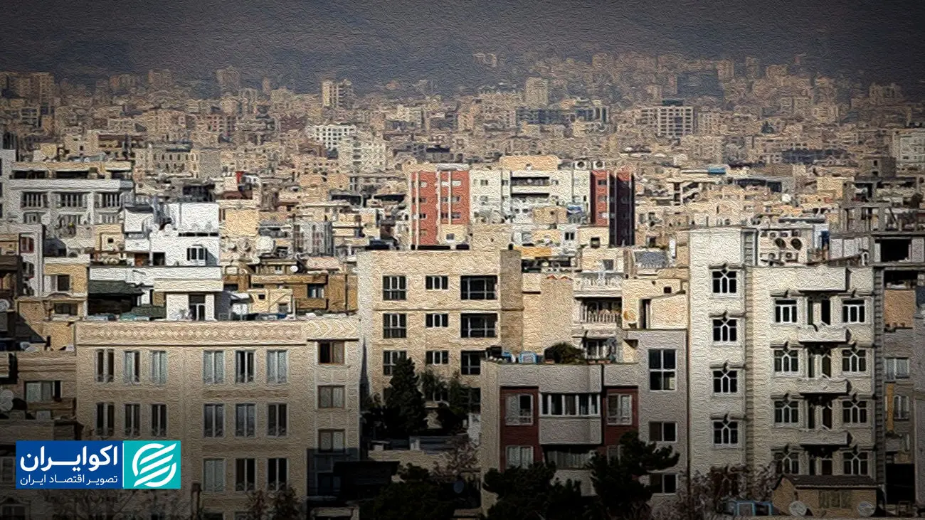 آینده بازار مسکن/ قیمت مسکن صعودی می شود؟ آینده بازار مسکن/ قیمت مسکن صعودی می شود؟