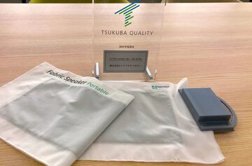 ابداع جدید دانشمندان ژاپنی: بلندگوی پارچهای که نازک، سبک و انعطافپذیر است ابداع جدید دانشمندان ژاپنی: بلندگوی پارچهای که نازک، سبک و انعطافپذیر است