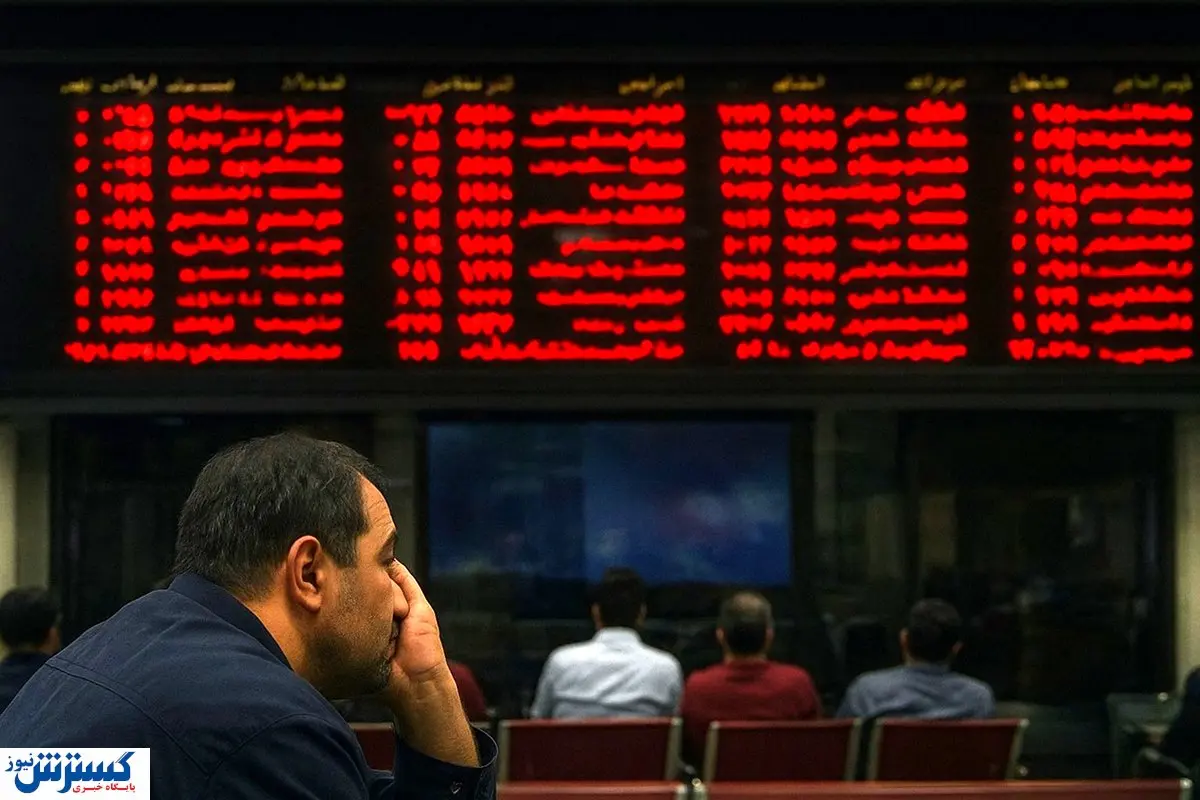 بورس در حصار میلیاردها دلار گرفتار شد بورس در حصار میلیاردها دلار گرفتار شد