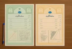 فرق سند سبز و آجری چیست؟ / پاسخ به ۱۰ پرسش مالکان و متعاملین مسکن