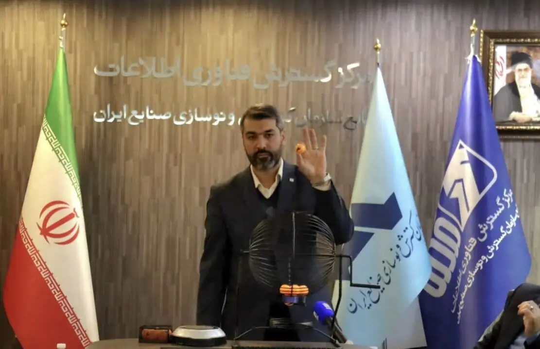 قرعهکشی عرضه خودروهای وارداتی در مگفا قرعهکشی عرضه خودروهای وارداتی در مگفا