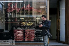 قیمت سکه امروز دوشنبه ۲۴ آذر/ افزایش شدید قیمت + جدول و جزئیات