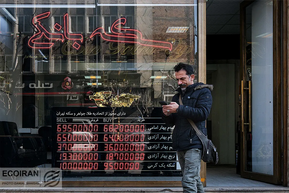 قیمت سکه امروز دوشنبه 24 آذر/ افزایش شدید قیمت + جدول و جزئیات قیمت سکه امروز دوشنبه ۲۴ آذر/ افزایش شدید قیمت + جدول و جزئیات