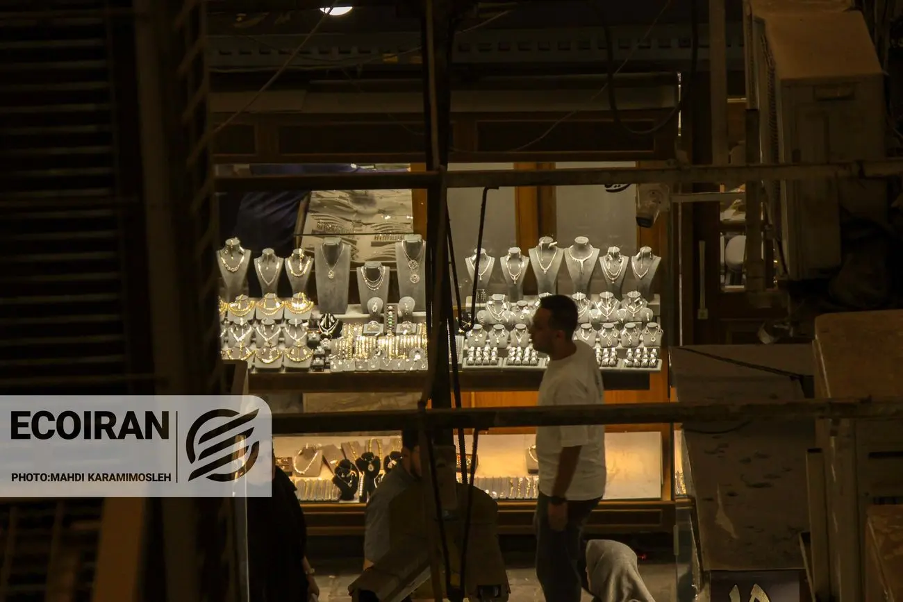 قیمت طلای 18عیار امروز سه شنبه 25 آذر/ کاهش قیمت طلا + جدول و جزئیات قیمت طلای ۱۸عیار امروز سه شنبه ۲۵ آذر/ کاهش قیمت طلا + جدول و جزئیات