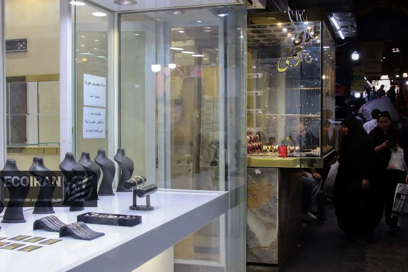 قیمت طلای ۱۸عیار امروز شنبه ۲۹ آذر/ کاهش قیمت طلا + جدول و جزئیات کامل