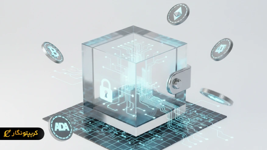 معرفی و مقایسه بهترین کیف پول های ارز دیجیتال والت ارز دیجیتال چیست؟
