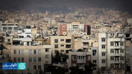 نوروز از بازار مسکن کنار رفت/ واحدهای کوچک برنده اصلی بازار خرید و فروش شدند