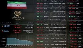 هفته طلایی بورس با ۲۳۷ نماد مثبت / خبری که ۲۰ سال پیش منتظرش بودیم، رسید!