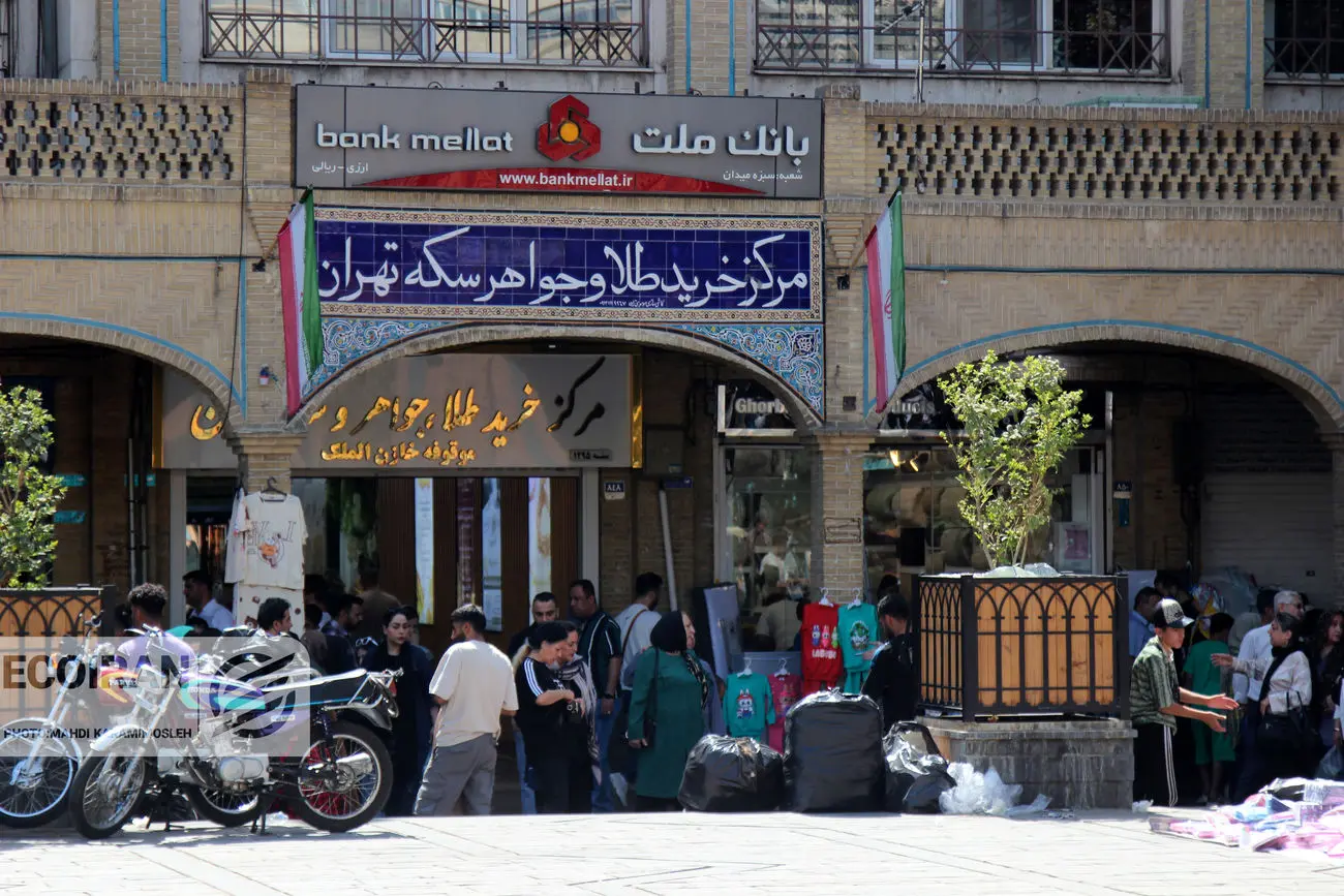 همزمانی پیشفروش و حراج؛ راهبرد بانک مرکزی برای آرامش قیمتها همزمانی پیشفروش و حراج؛ راهبرد بانک مرکزی برای آرامش قیمتها