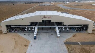 هواپیمای غول‌پیکر که با بشقاب‌پرنده اشتباه گرفته شد / «رُخ» را ببینید /  عکس