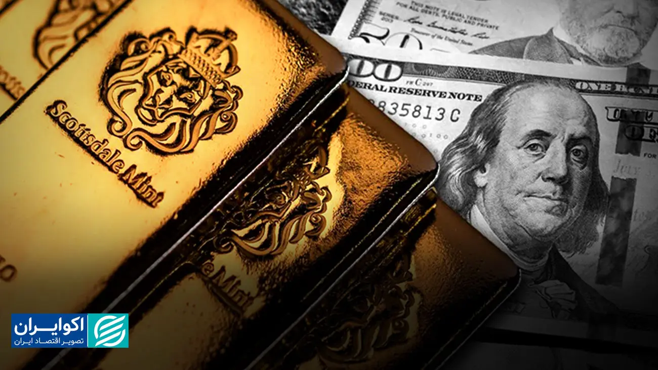 پیش بینی مهم قیمت طلا در سال آینده/ طلا 5300 دلاری می شود؟ پیش بینی مهم قیمت طلا در سال آینده/ طلا ۵۳۰۰ دلاری می شود؟